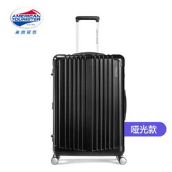 美旅箱包品牌介绍 | 轻松旅程百变专家全球行旅之选