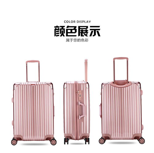 福卡商城拉杆行李箱 万向轮旅行登机箱的卓越之选