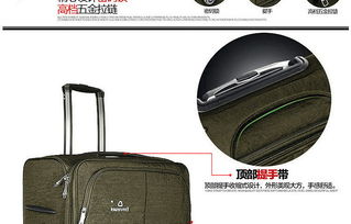 长途旅行省心之选 伊维杰拉杆箱2088、3003万向轮拉杆行李箱深度体验