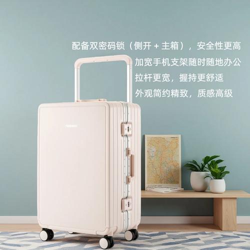潮流与实力并存 大容量加宽拉杆行李箱，陪你走得更远